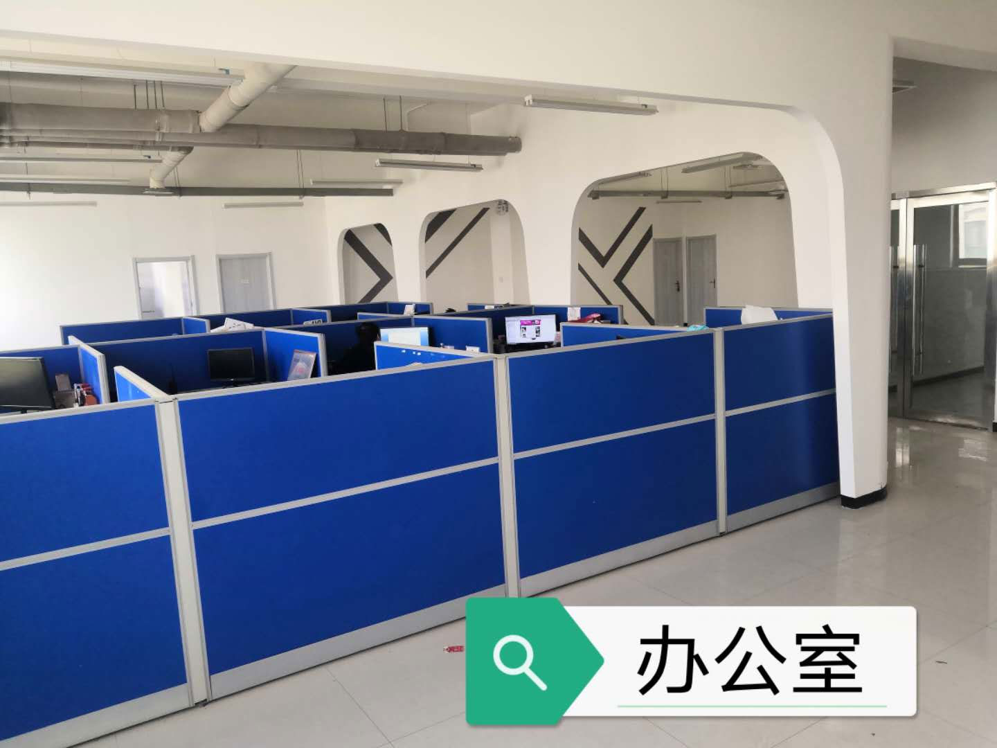 辦公司