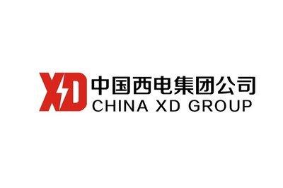 中國西電集團有限公司