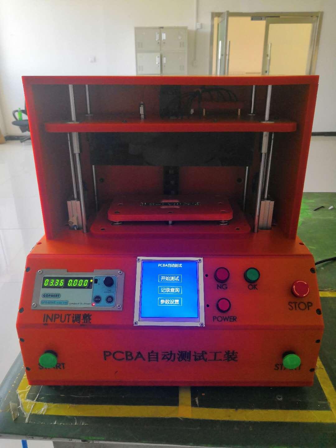 單片機測試治具
