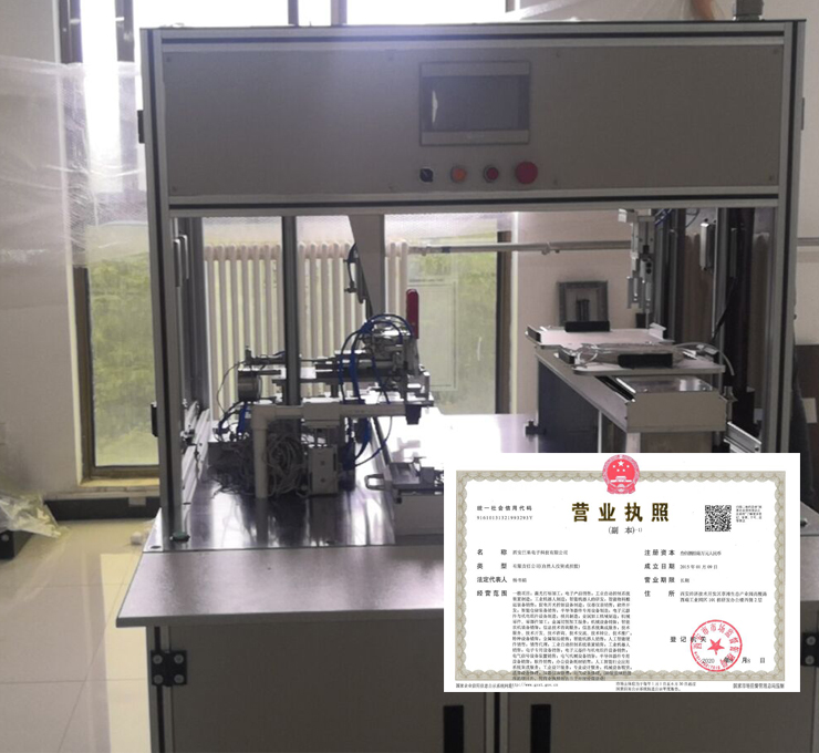 西安巨果電子科技有限公司