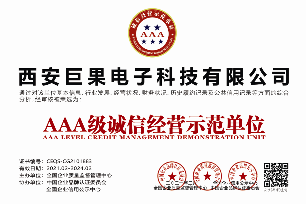 斬獲新榮譽